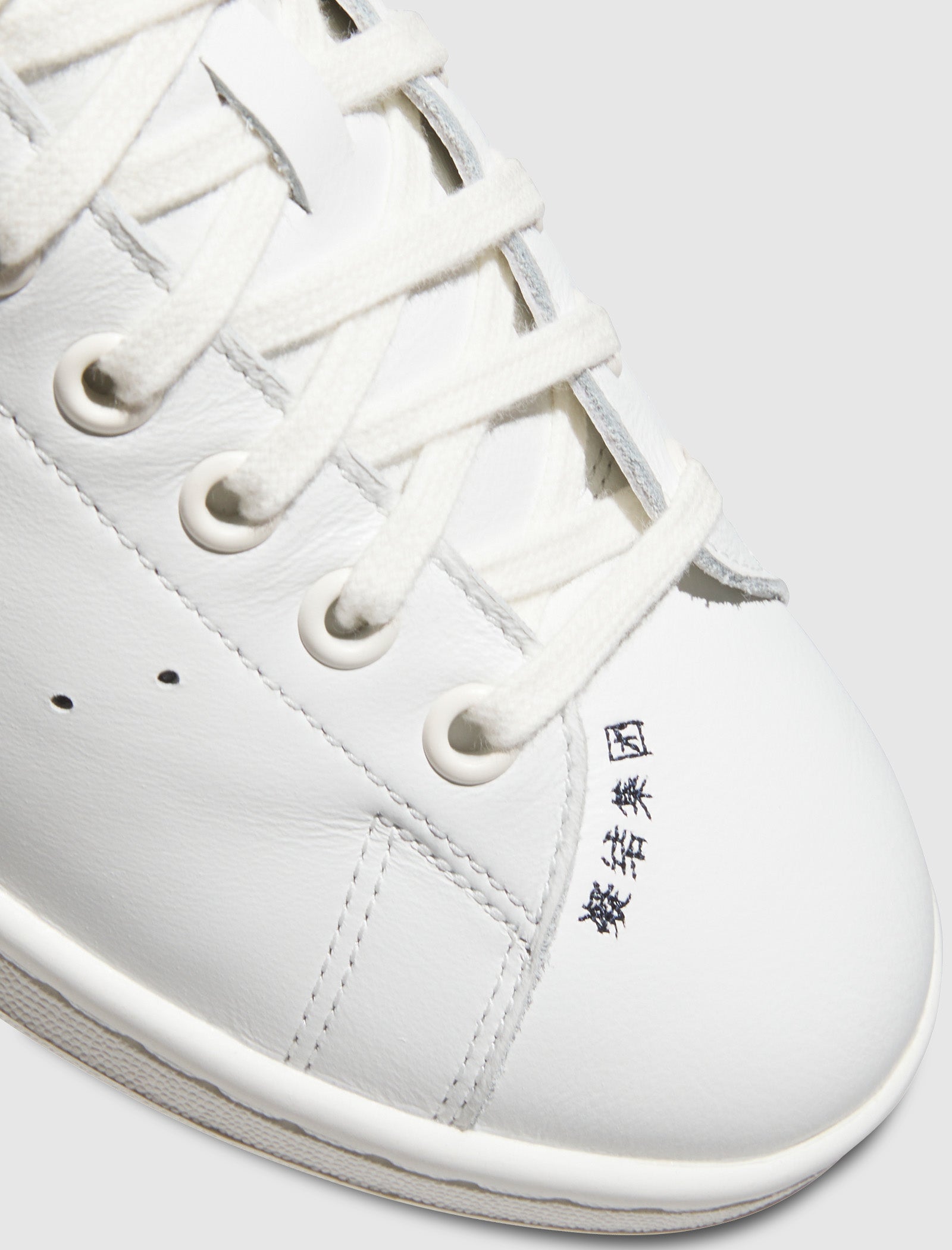 EDISON CHEN STAN SMITH 'WHITE/NAVY'
