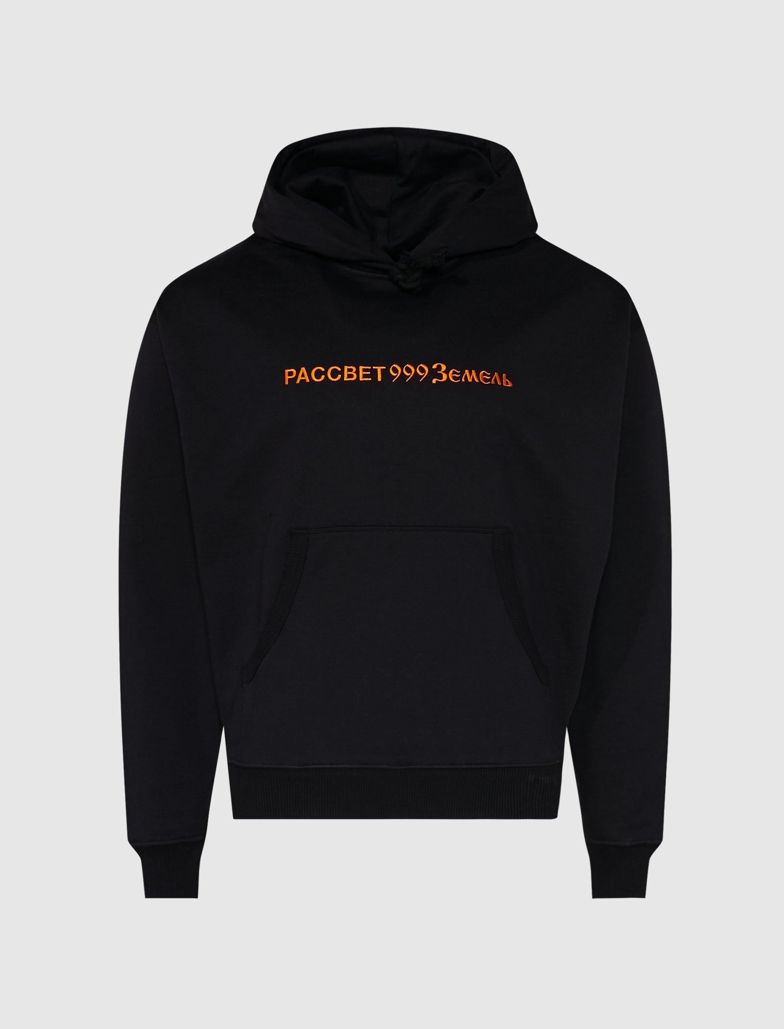 BONES HOODIE